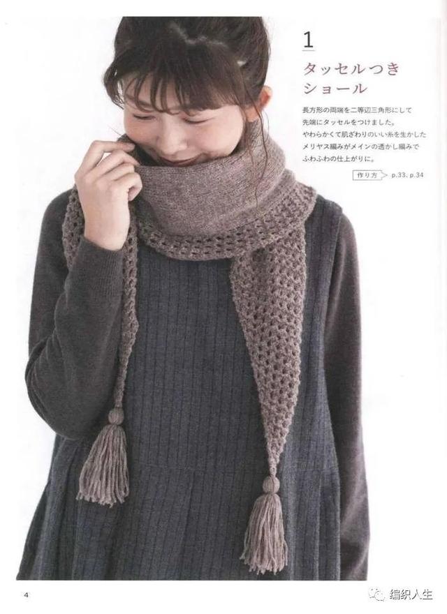 简单美观又实用的围巾，各种有趣又可爱的围巾