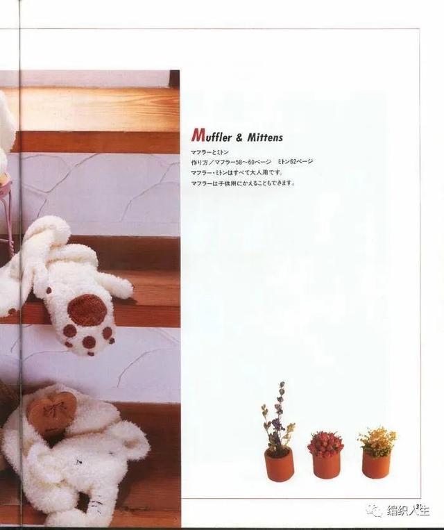 简单美观又实用的围巾，各种有趣又可爱的围巾