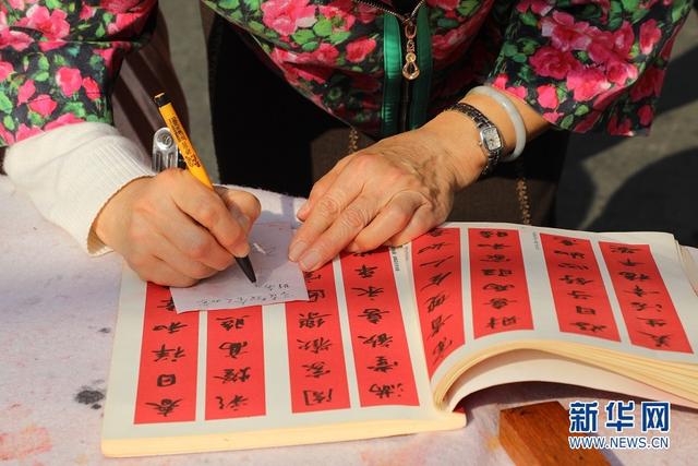 四字春节祝福语毛笔书法，藏在毛笔字下的新春祝福