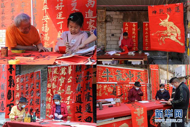 四字春节祝福语毛笔书法，藏在毛笔字下的新春祝福