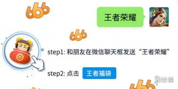 微信怎么发红包雨，微信红包雨特效口令有哪些（如何发微信红包雨）