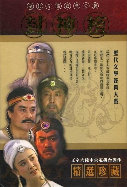 关于哪吒的故事，有关哪吒的几个小故事（唐朝第一次出现“哪吒”）