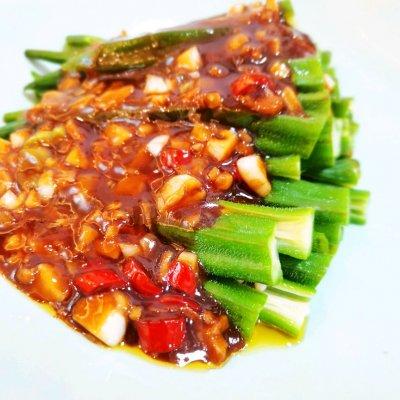 秋葵最简单好吃的家常做法，在饭店都吃不到