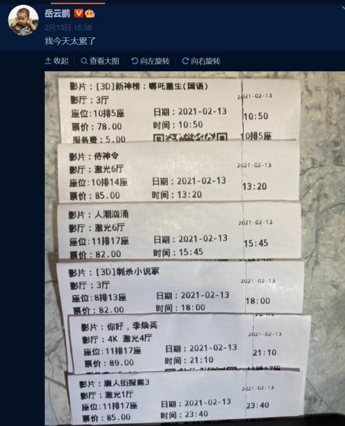 今年国庆档过年了，2022国庆电影档总票房破14亿