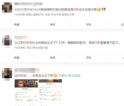 今年国庆档过年了，2022国庆电影档总票房破14亿