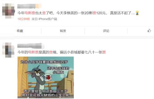 今年国庆档过年了，2022国庆电影档总票房破14亿
