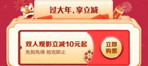 今年国庆档过年了，2022国庆电影档总票房破14亿