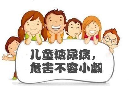 儿童急性糖尿病(儿童急性糖尿病酮症酸中毒)