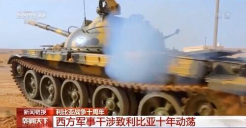 利比亚为什么打仗，为什么利比亚会动荡（背后有这四大动因）