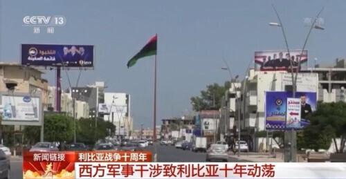 利比亚为什么打仗，为什么利比亚会动荡（背后有这四大动因）