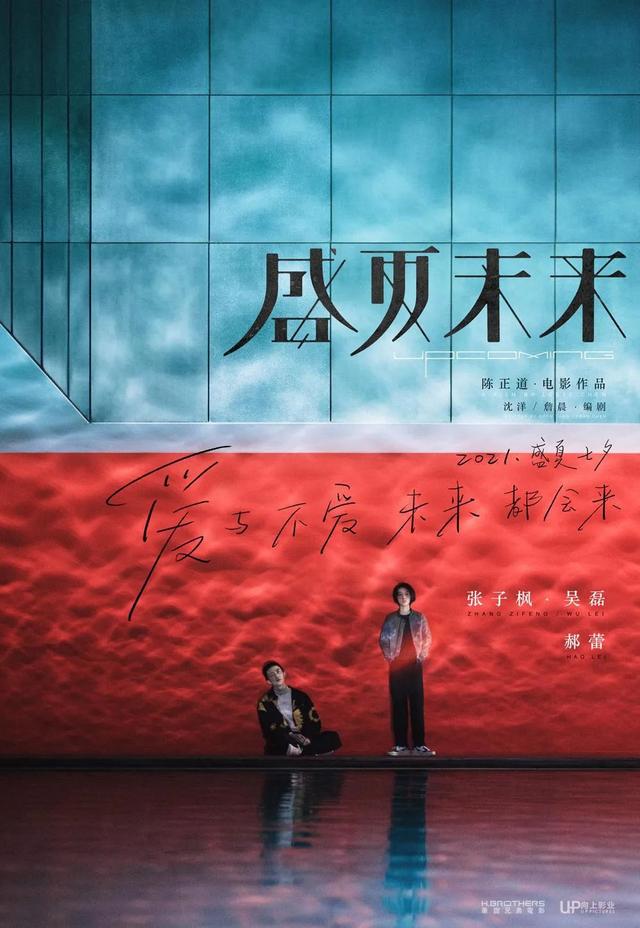 秘密访客你看懂了吗，只因没看懂郭富城的“秘密”