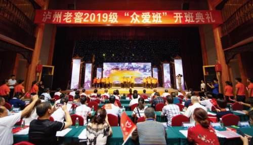 泸州老窖企业发展，泸州老窖集团五年奋进