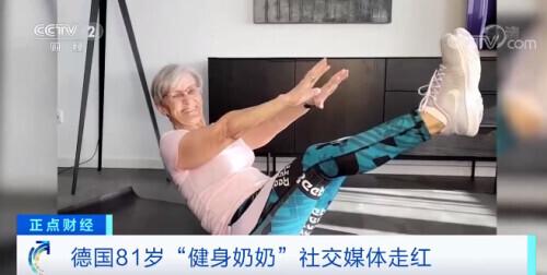 肥胖老奶奶