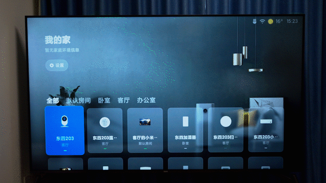 redmi max 86超大屏电视测评，年轻人第一台超大屏电视