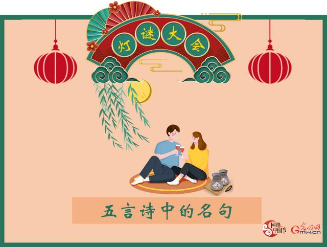 幼儿园灯谜图片，幼儿简单看图猜灯谜文字说明（石市第一实验幼儿园喜闹元宵猜灯谜）
