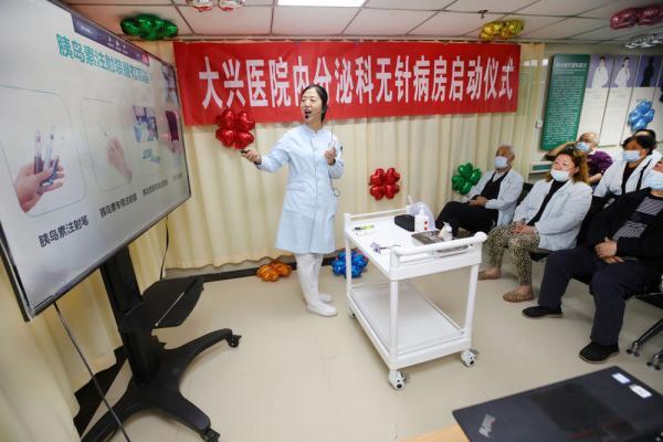 糖尿病皮内针(糖尿病针头叫什么)