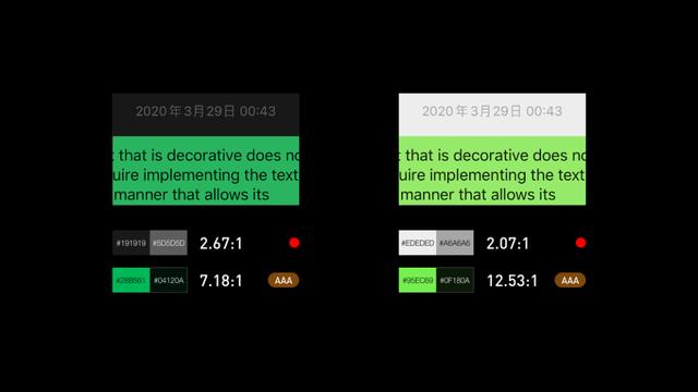 手机微信 Dark Mode 设计方案规不标准