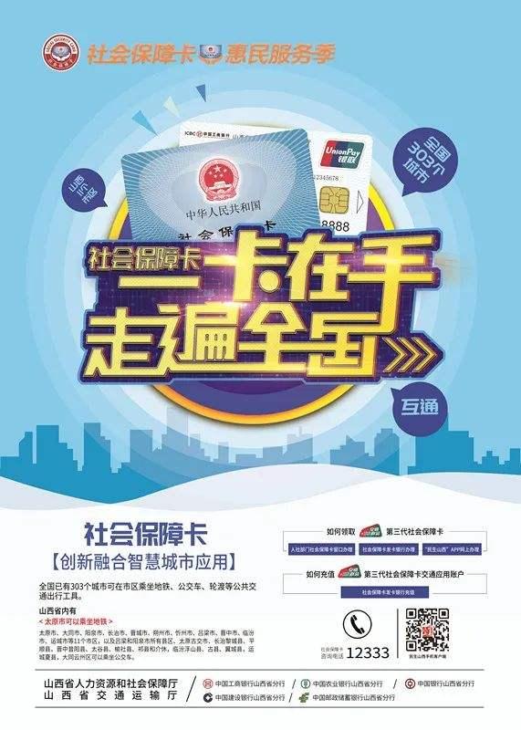 新鲜又便捷的交通工具，人民出行共享电单车