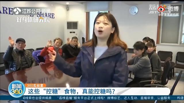 糖尿病全麦麦片(糖尿病全麦粉)