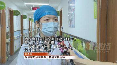 2型糖尿病酮症酸中毒(2型糖尿病酮症酸中毒治疗)