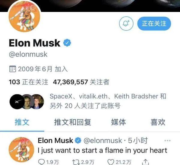 比特币最高价格是多少（涨疯了！比特币突破6万美元，18万人爆仓，马斯克却狂赚70亿，但乱发推文惹上大麻烦）