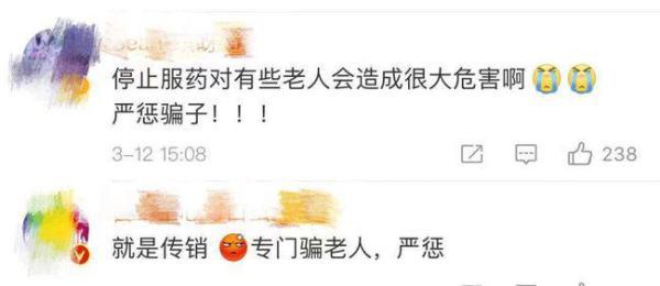 这种微信群，速退！深圳警方深夜紧急提醒