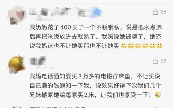 这种微信群，速退！深圳警方深夜紧急提醒