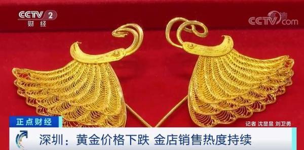 金价变动还怎么买黄金，挑准3个时间点较划算