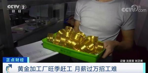 金价变动还怎么买黄金，挑准3个时间点较划算