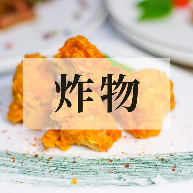 福州美食推荐餐厅，来福州必吃的高档餐厅（福州十大人气餐馆）