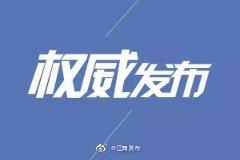 江西省有多少人口，江西户籍人口常住人口