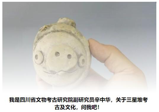 三星堆考古三段史，三星堆遗址的发现、发掘经过