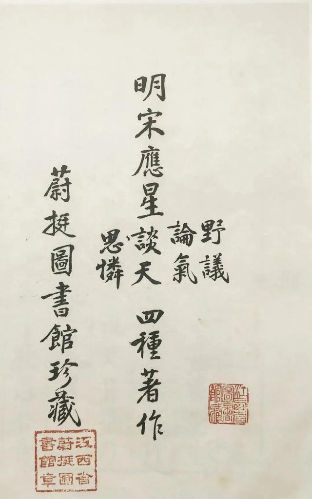 宋应星人生生平简介，书评宋应星不只是科学家