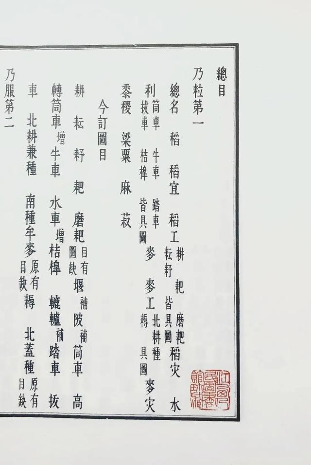 宋应星人生生平简介，书评宋应星不只是科学家