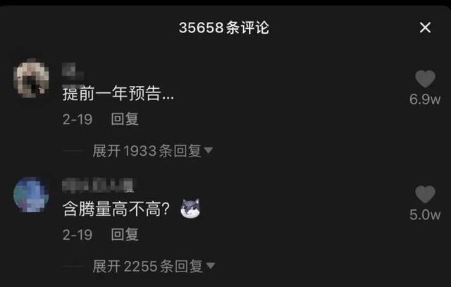 沈腾最新电影是什么，沈腾将要新出的电影