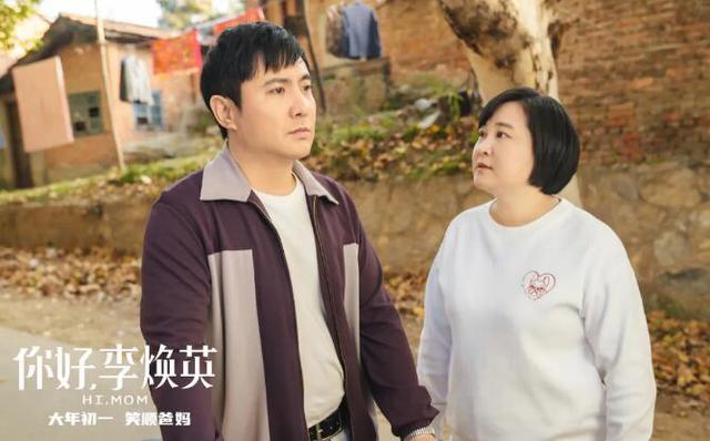 沈腾最新电影是什么，沈腾将要新出的电影