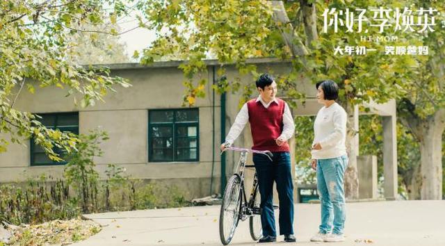 沈腾最新电影是什么，沈腾将要新出的电影