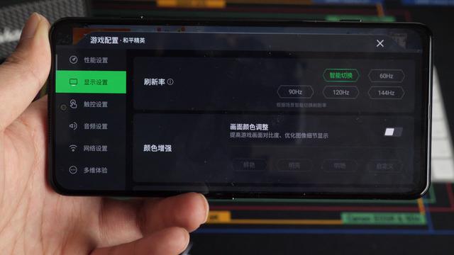 黑鲨4 pro玩机攻略，黑鲨4pro超高刷新率设置教程分享