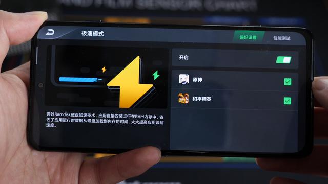 黑鲨4 pro玩机攻略，黑鲨4pro超高刷新率设置教程分享