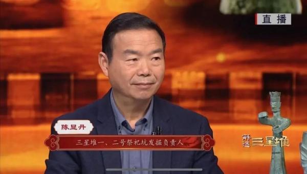 简单介绍三星堆，解谜三星堆时隔35年再同框