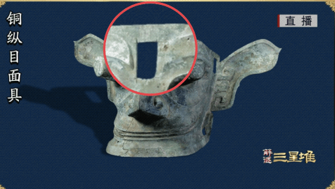 简单介绍三星堆，解谜三星堆时隔35年再同框