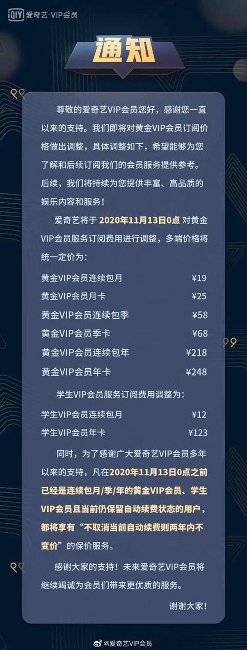 永久vip会员靠谱吗，“白嫖一年迅雷终身会员服务”的背后会是一场“阴谋”吗