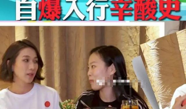 钟嘉欣自曝入行辛酸史，36岁钟嘉欣曝心酸经历