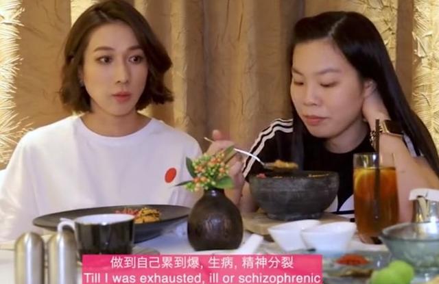 钟嘉欣自曝入行辛酸史，36岁钟嘉欣曝心酸经历