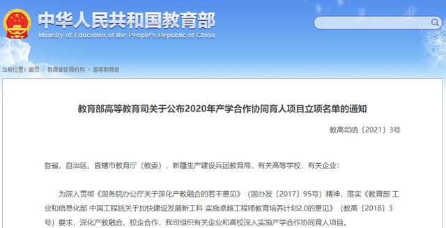 吉林省大学排名，吉林省38所高校排名（，吉林2所大学稳居全国百强）