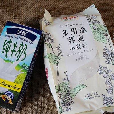 草莓糖的做法和配方，#糖小朵甜蜜控糖秘籍#鲜草莓冰牛奶