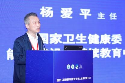 国家基层糖尿病(国家基层糖尿病培训系统入口)