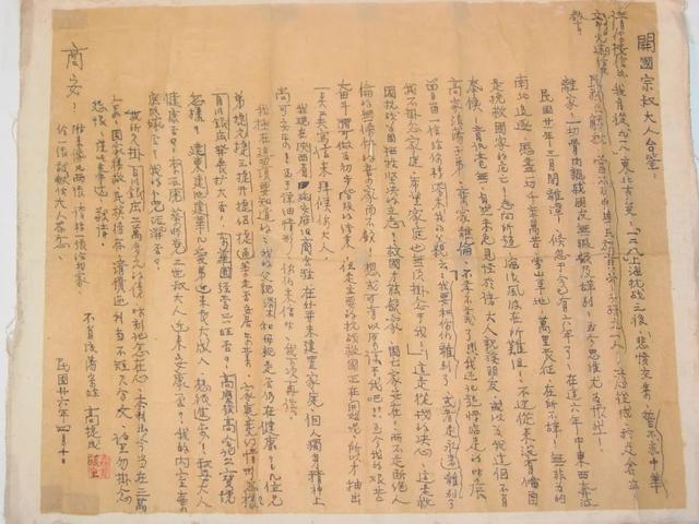 厦大百年校庆的日子，厦门大学即将迎来100周年校庆