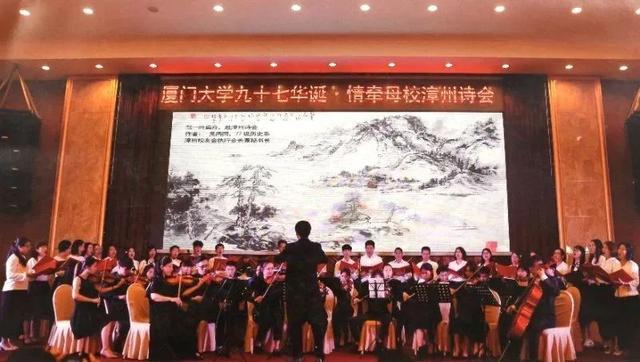 厦大百年校庆的日子，厦门大学即将迎来100周年校庆