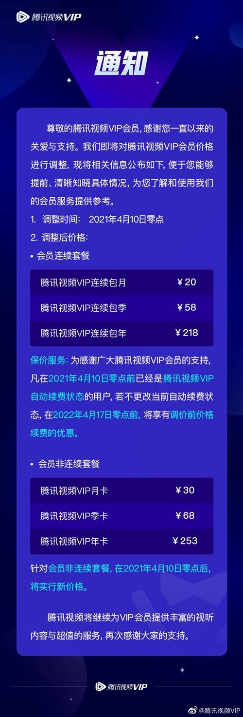 永久vip会员靠谱吗，“白嫖一年迅雷终身会员服务”的背后会是一场“阴谋”吗